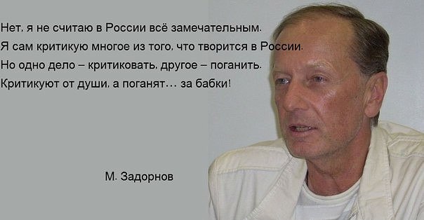 Подборка злободневных политических картинок