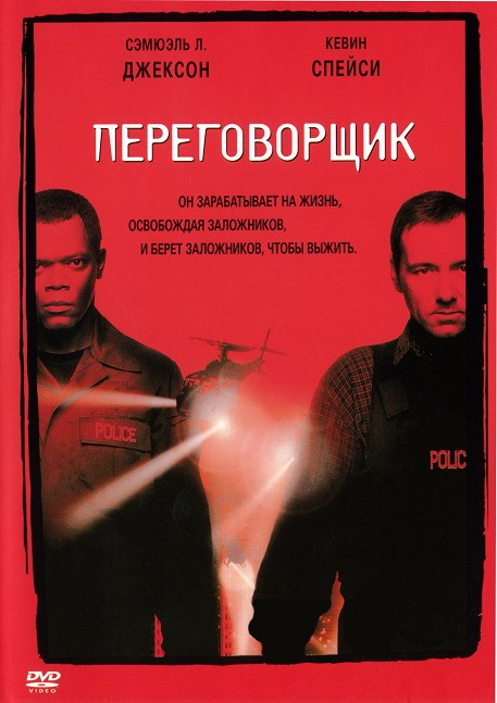 Роскошные боевики 90-х годов