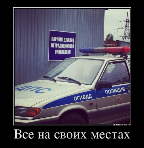 Гаишный аттракцион "А ну ка дыхни!"