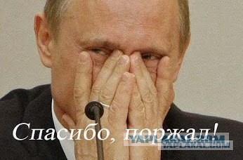 Я плакалъ: СБУ оправдывается, почему не может задержать Путина Я плакалъ: СБУ оправдывается, почему не может задержать Путина