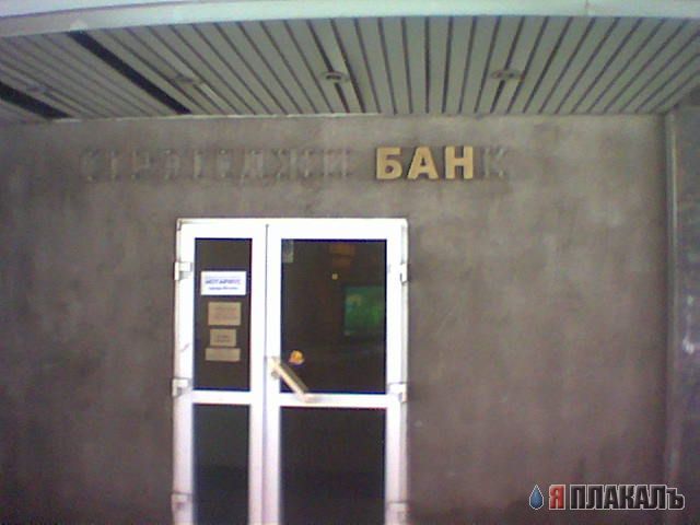 ВЫВЕСКИ, ТАБЛИЧКИ. Смешные и прикольные