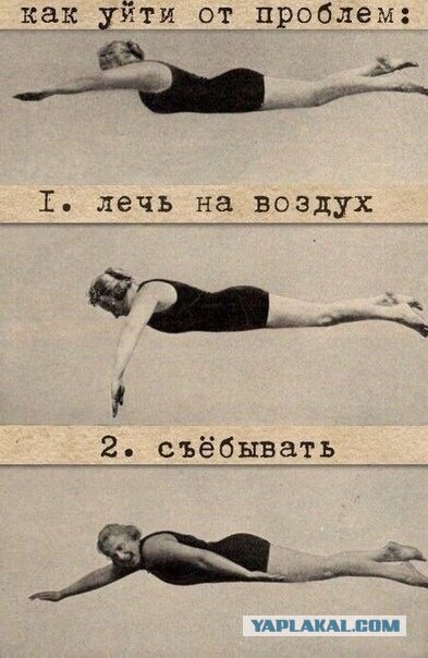 Злые шутки или минутка сарказма на ЯП-е, 16+