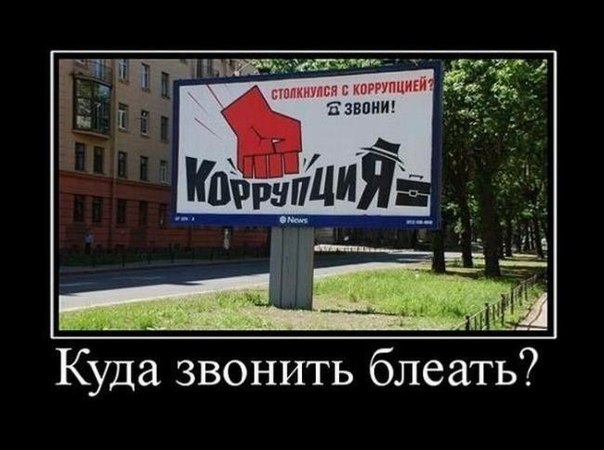 Уличённый во взятке полицейский был лучшим борцом с коррупцией в метро