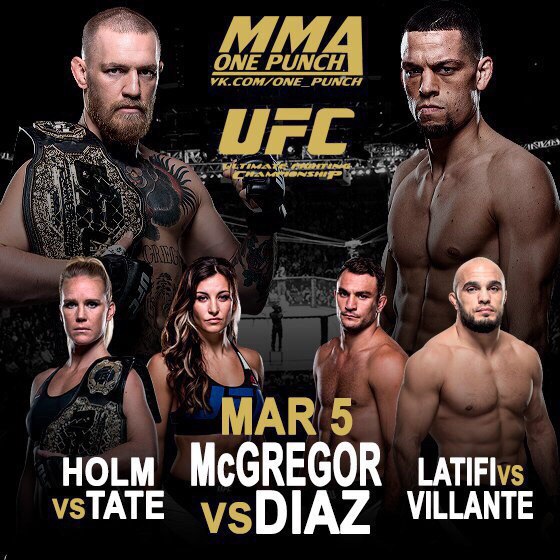 Новости бокса и MMA(бои без правил)