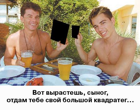 Фотожаба: Черный квадрат Газманова