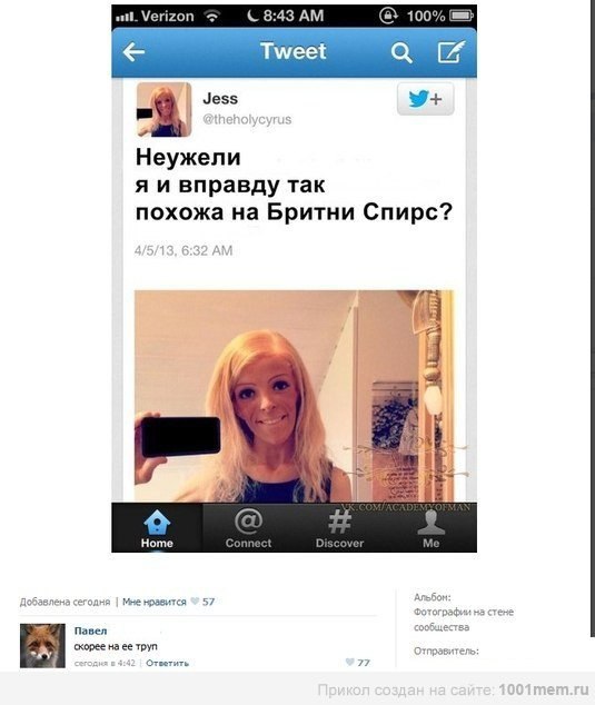 Ужасы и приколы из соцсетей 18+