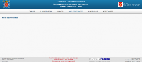 "Вся структура построена так, что бы вы приносили в клюве деньги"