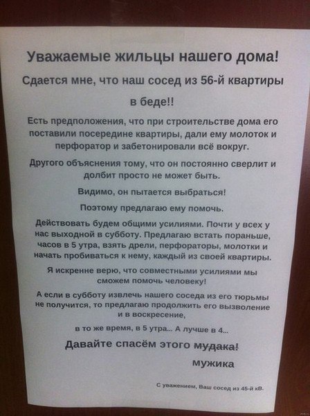 Ужасы и приколы из соцсетей 18+