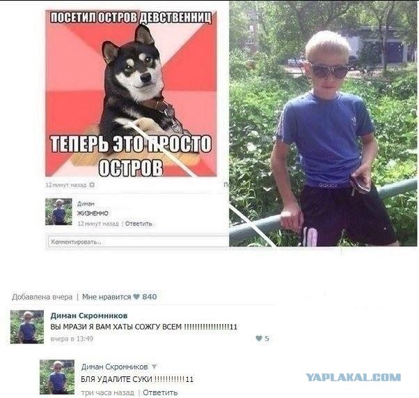 Ужасы и приколы из соцсетей 18+