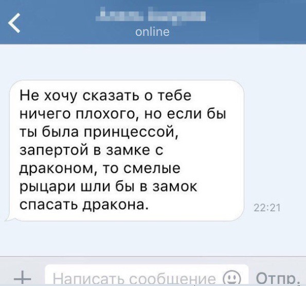 Смешные СМС и комменты