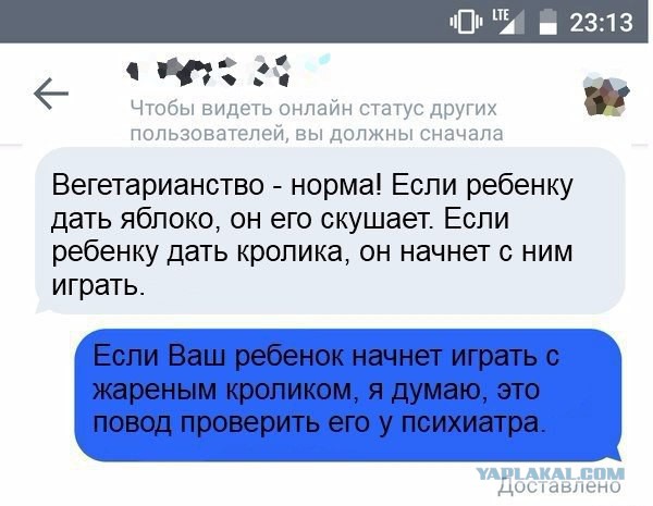 Всякая всячина.