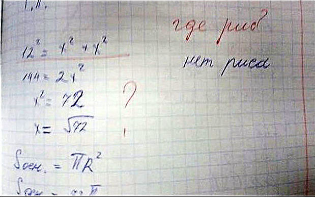 Капитан Очевидность всегда на страже!
