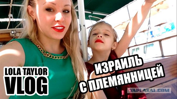 Похвасталась...