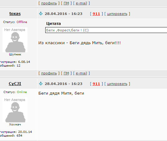 Совещание. 18+