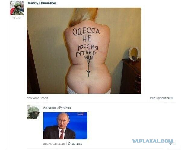 Ужасы и приколы из соцсетей 18+