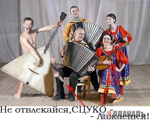 Фотожаба: Перед купанием