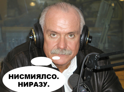 Фотожаба: Невидимый зверь