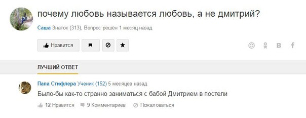 Ужасы и приколы из соцсетей 18+