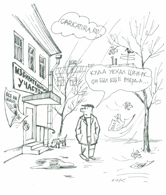 Карикатуры всякие-разные