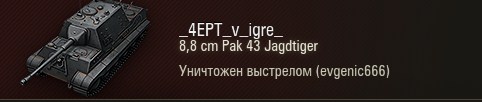 Wargaming 37
