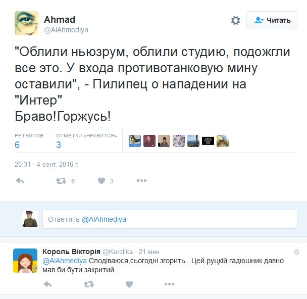 В Киеве горит одно из зданий телеканала «Интер»