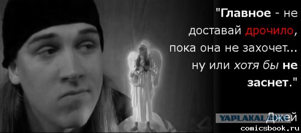 Тётя очень удобно расположилась у меня на плече.