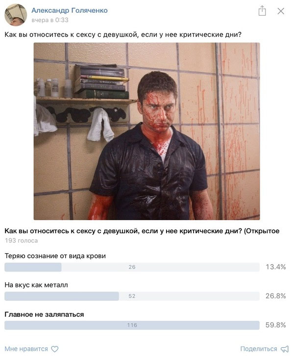 Ужасы и приколы из соцсетей 18+