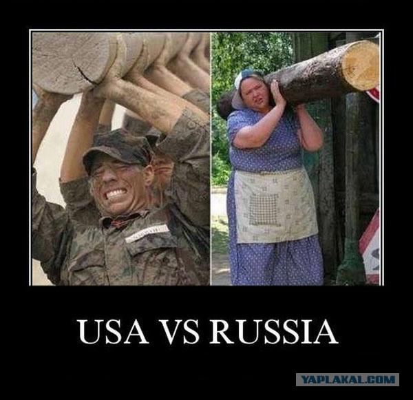 Ответ русской женщины аналитику из МО США.