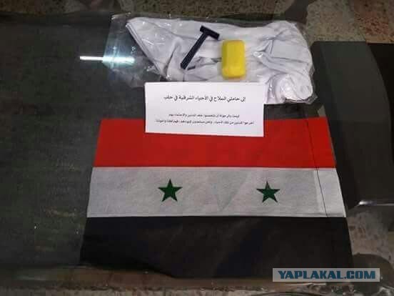 CNN: Россия нанесла первый авиаудар в Сирии