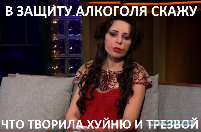 Жанна Хасановна из (с) Марса вернулась!
