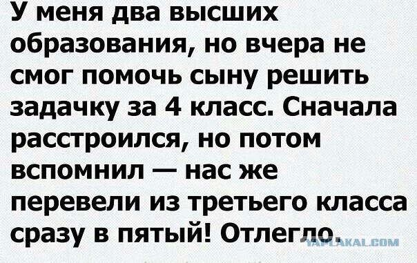 Смотри приколы и тупей