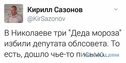 В США Санта-Клаус избил мужчину, выслушав желание его падчерицы