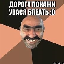 Тексты про...  ©Gorsh3000
