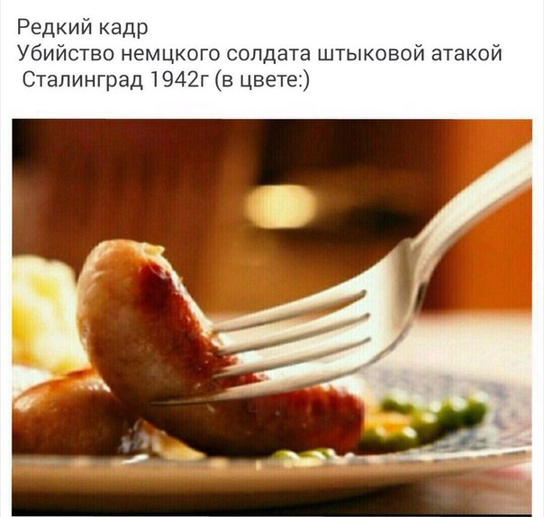 Правдивые факты, о которых мы не знали