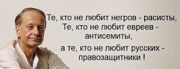 Политические комментарии и картинки из соцсетей