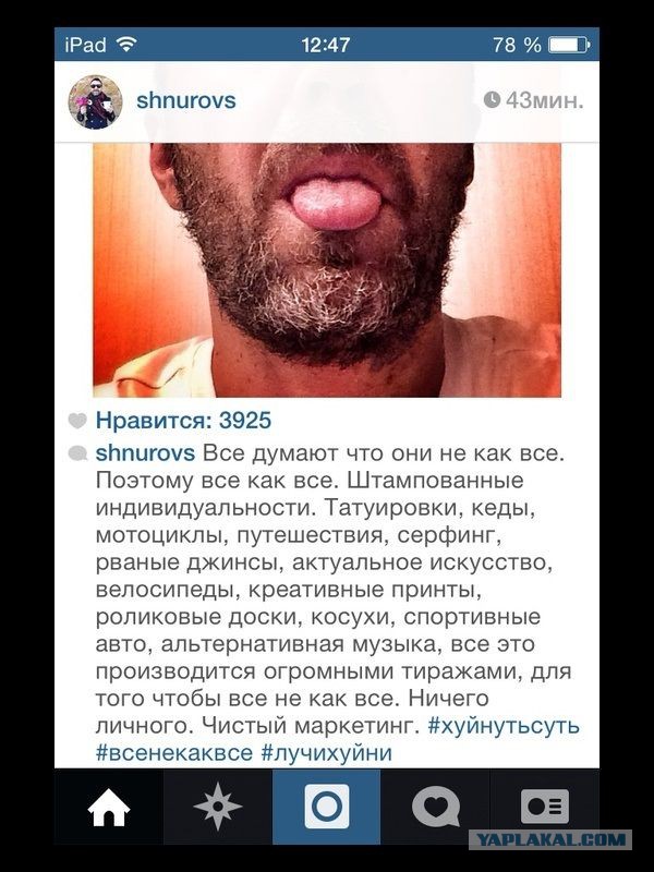 Трудовые будни продавца вейпов