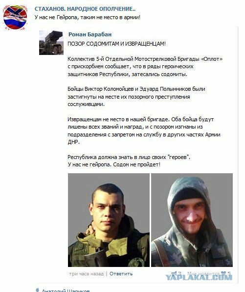 Командир "Сомали" Гиви погиб при покушении в ДНР