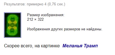 НЕЧТО, размером с Юпитер, мчится «сквозь» Солнце
