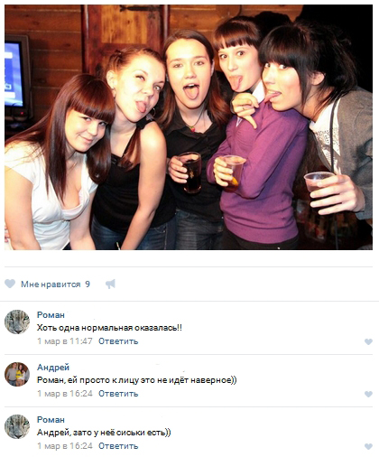 Ужасы и приколы из соцсетей 18+