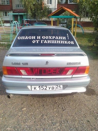 Подборка безудержного веселья