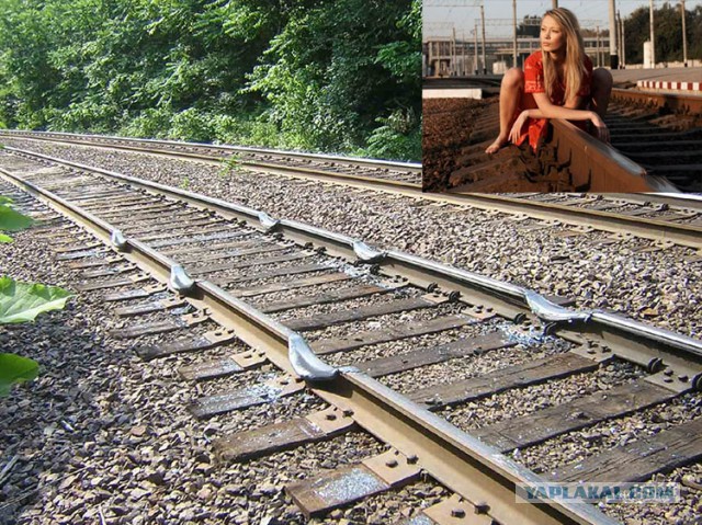 Ушел, подлец