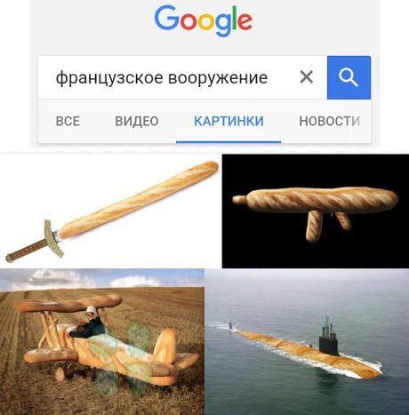 Смотрим и деградируем