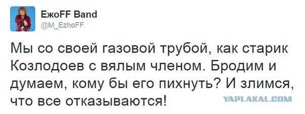 Половина прибыли "Газпрома" оказалась фикцией