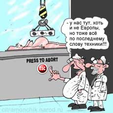 Медицинские картинки