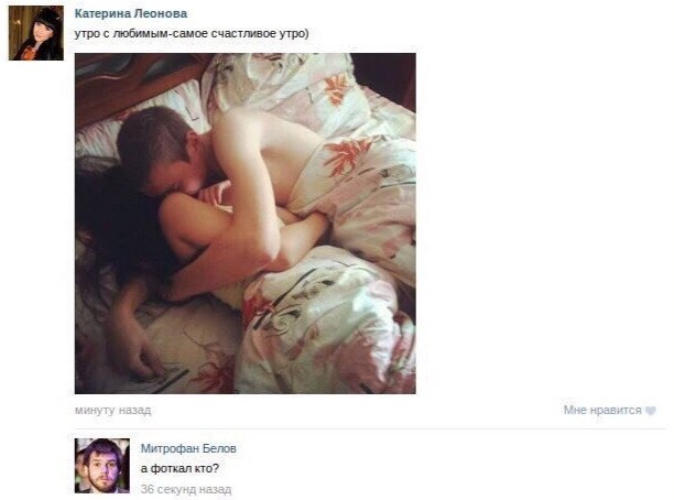Ужасы и приколы из соцсетей 18+