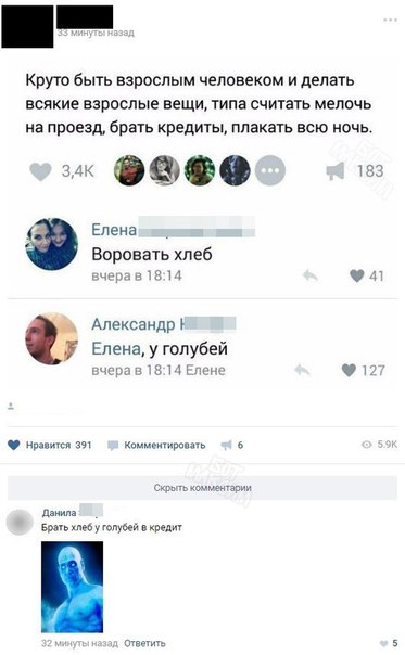 Картинки с глубочайшим жизненным смыслом