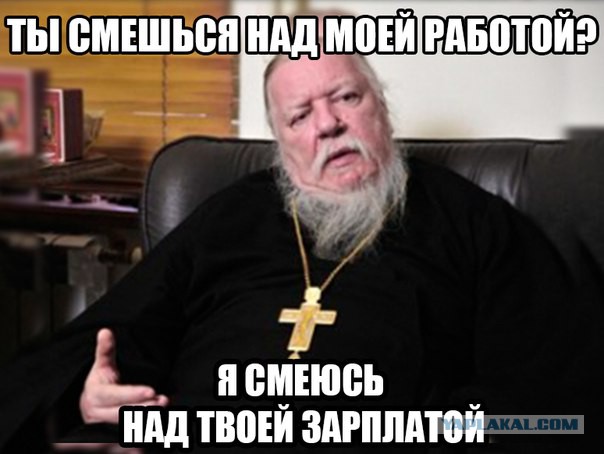 Епископ Нектарий объяснил, зачем ему «красивые» номера
