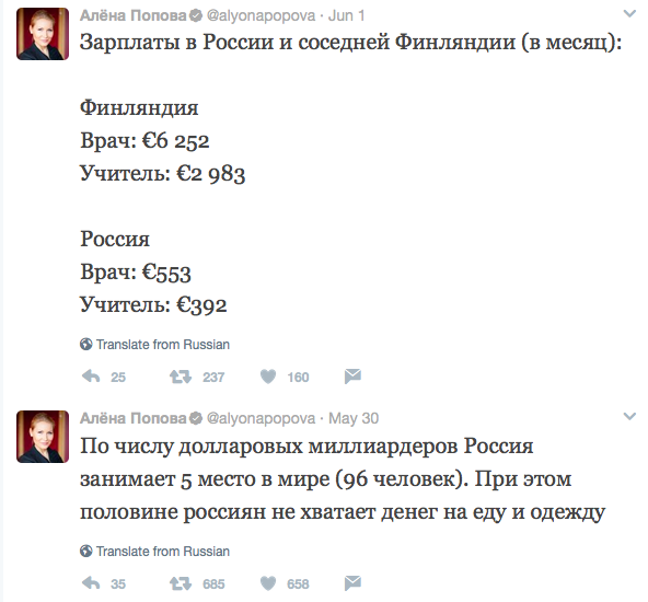«Мы воевали не за Навального»