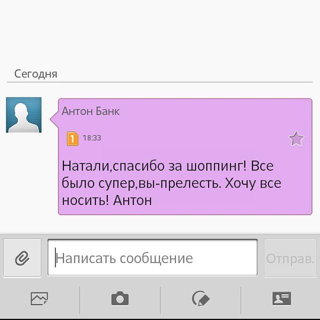 "Он много ест"