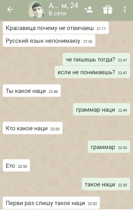 Смешные комментарии из социальных сетей 23.06.2017